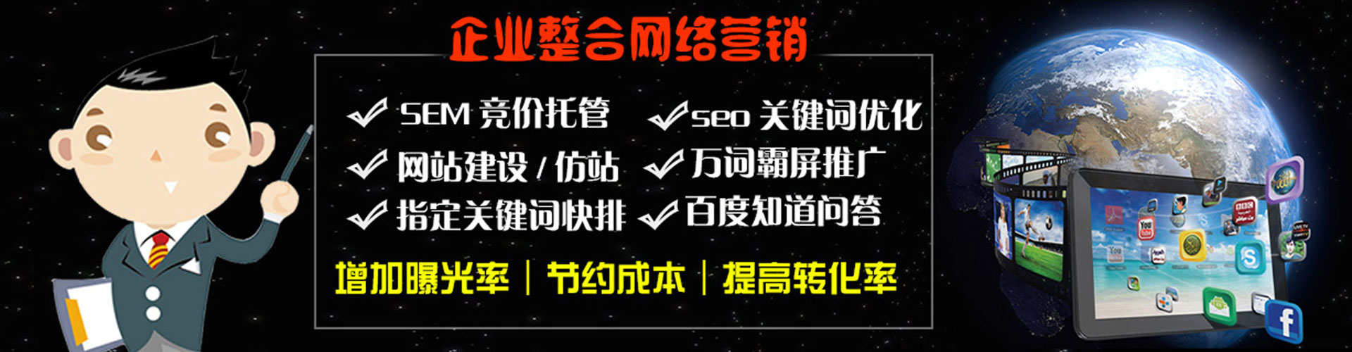 黎平百度竞价开户