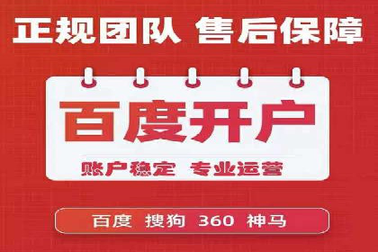 某科技公司如何通过托管SEM竞价提高品牌知名度